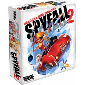 Находка для шпиона 2 / Spyfall 2